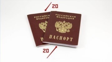 Документы, необходимые для замены паспорта после 20 лет