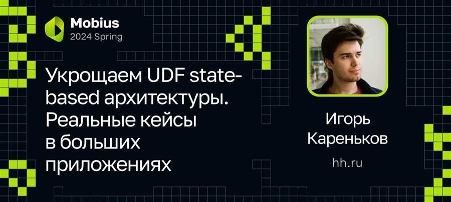 Повышенная эффективность обработки заявок