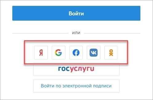 Социальные сети