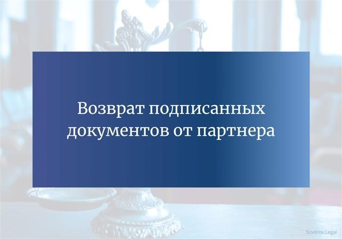 1С:Архив» - это универсальная система, обеспечивающая надежное долговременное хранение документов, гарантирующее их юридическую значимость в течение неограниченного периода времени. Система «1С:Архив» разработана в соответствии с нормативным правовым актом, регулирующим архивное дело, и поддерживает функции хранения документов от ввода до передачи в архив и уничтожения, без ограничений по объему хранимых данных. К «1С:Архиву» прилагается методическая поддержка в виде документов по организации хранения, содержащихся в «комплекте нормативных документов» «Методологии управления и взаимодействия с документами» и разработанных специалистами «1С». С помощью «1С:Архива» вы сможете организовать единое хранилище всех печатных и электронных документов из различных информационных систем, вести архивные дела в соответствии с требованиями Росархива и снизить бухгалтерскую нагрузку. Продукт подходит для небольших и умеренно крупных компаний и учреждений всех отраслей.