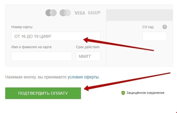 Как работает доставка в юле