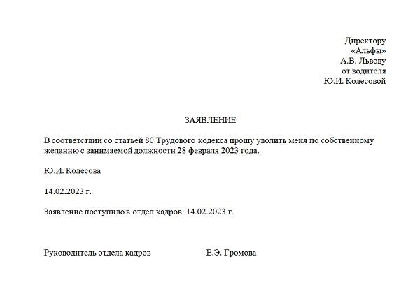 Как отредактировать и рассчитать компенсацию при увольнении после отпуска по уходу за ребенком в 2023 году: инструкция