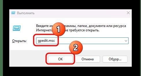 Как отключить ножницы в Windows 11-08