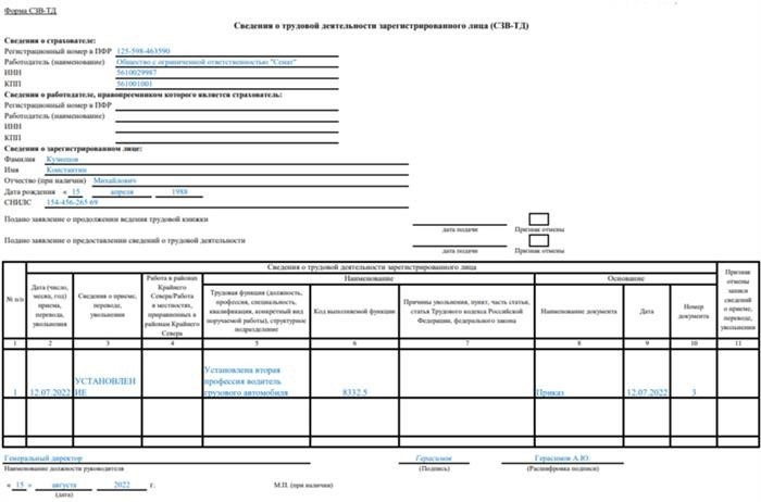 Больше вселенной (2)