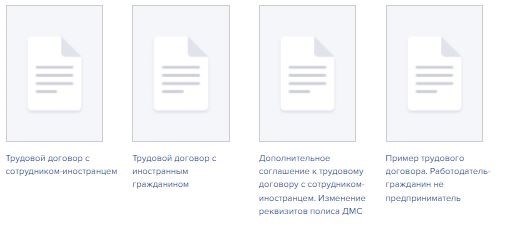 В качестве подарка оплатите подписку на журнал о российском налогообложении со скидкой 30% и набор VIP-услуг.