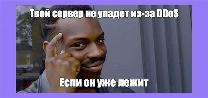 Как сделать свой сайт неубиваемым