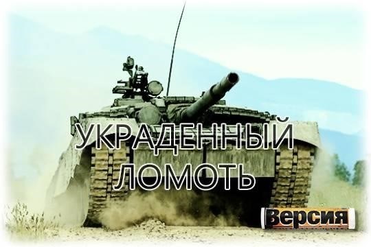 Алямбинский полигон в Московской области и другие территории Министерства обороны признали себя виновными в совершенных ими преступлениях.