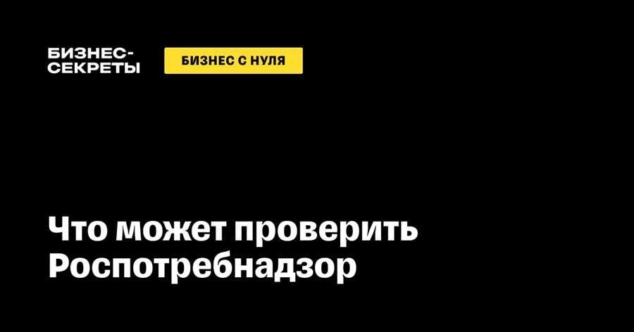 Необоснованный отказ или задержка в предоставлении услуг